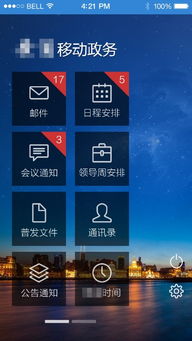 上海互聯(lián)網(wǎng)軟件集團(tuán) 引領(lǐng)高端協(xié)同管理軟件與網(wǎng)絡(luò)技術(shù)服務(wù)新浪潮