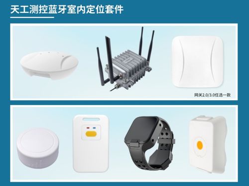 深圳市天工測(cè)控技術(shù)將亮相IOTE物聯(lián)網(wǎng)展，引領(lǐng)無(wú)線模塊技術(shù)創(chuàng)新